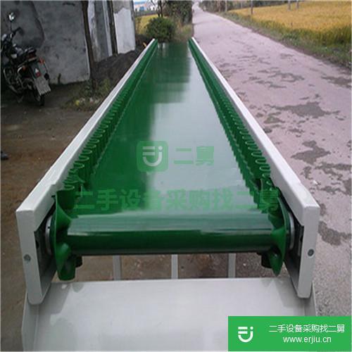 大豆輸送機