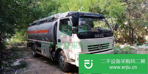 出售油罐車