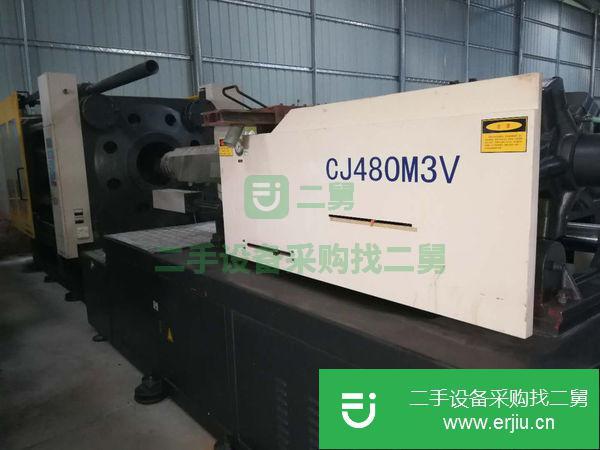 480噸二手注塑機