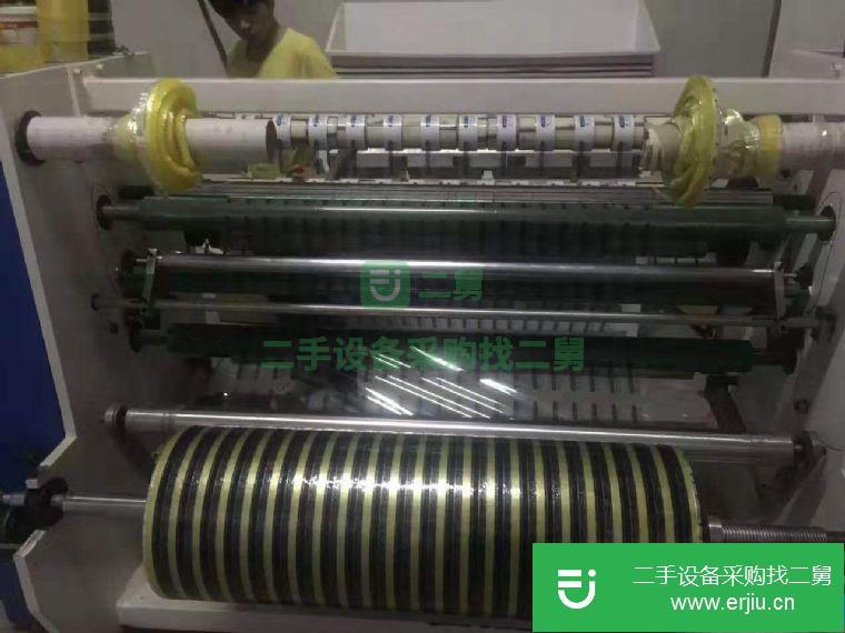 膠帶分條機