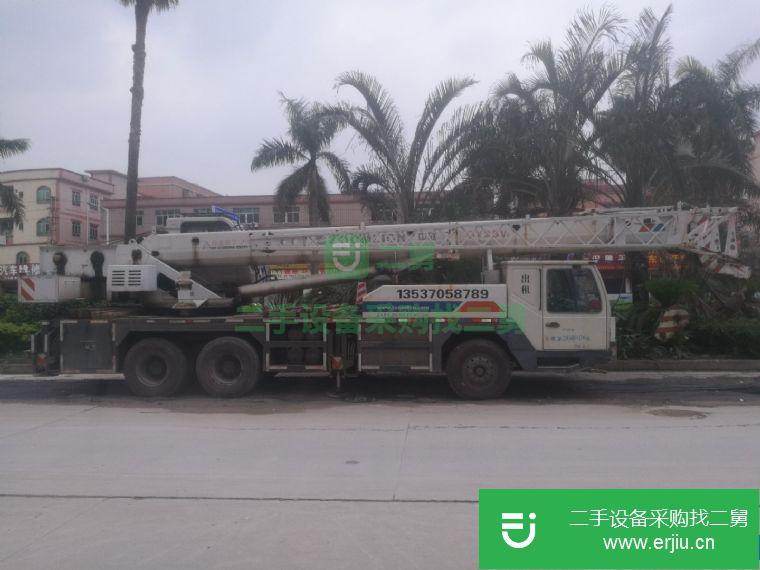 轉讓六成新中聯20噸吊車
