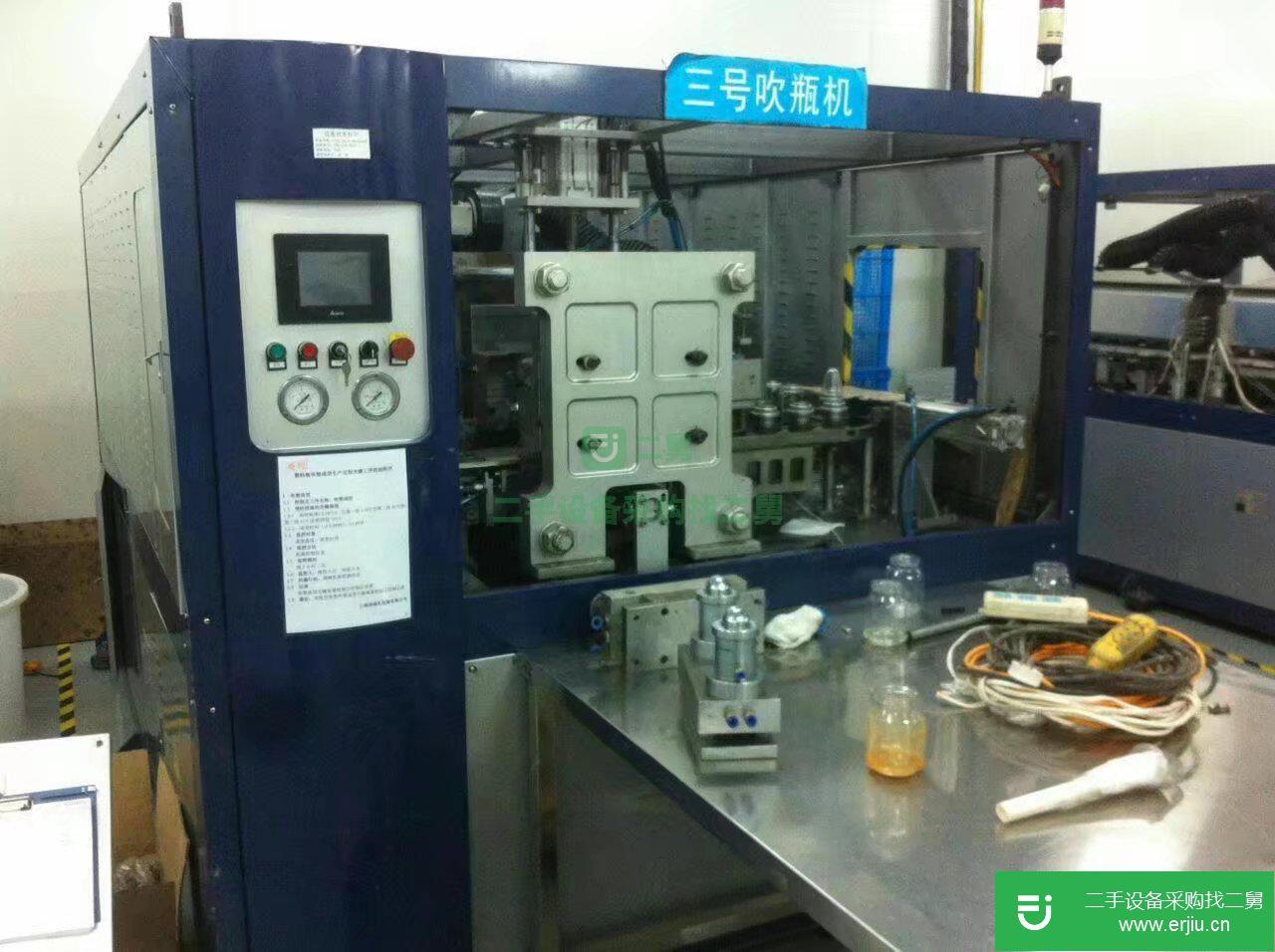 出售二手注塑機(jī)