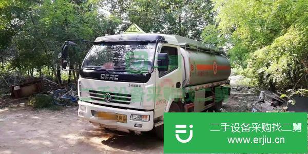 出售油罐車