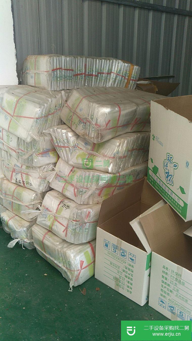 轉(zhuǎn)讓一次性制杯碗設(shè)備