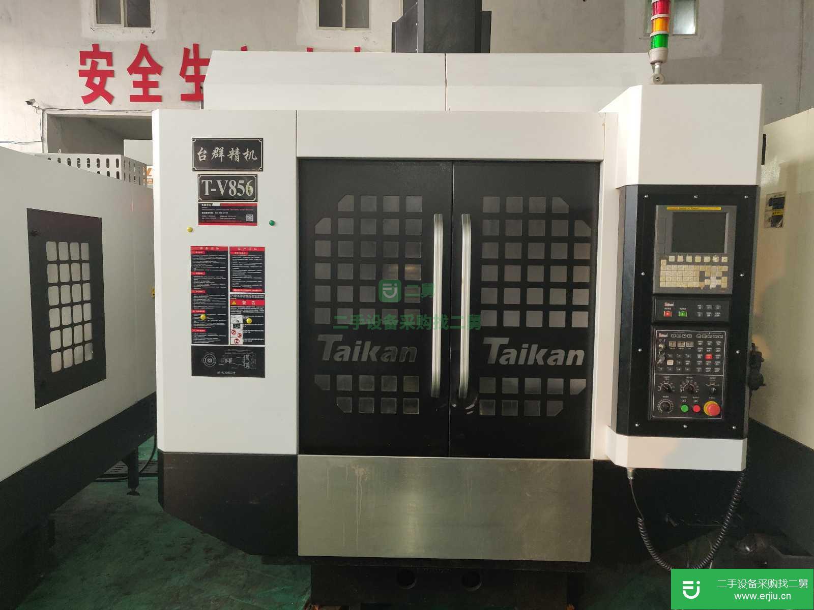 臺群856加工中心