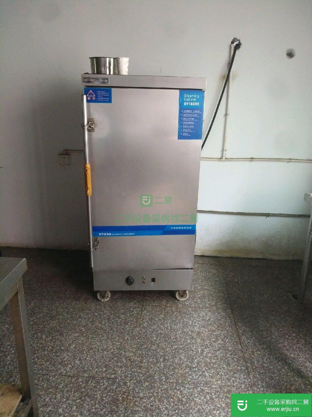 出售廚房設備處理