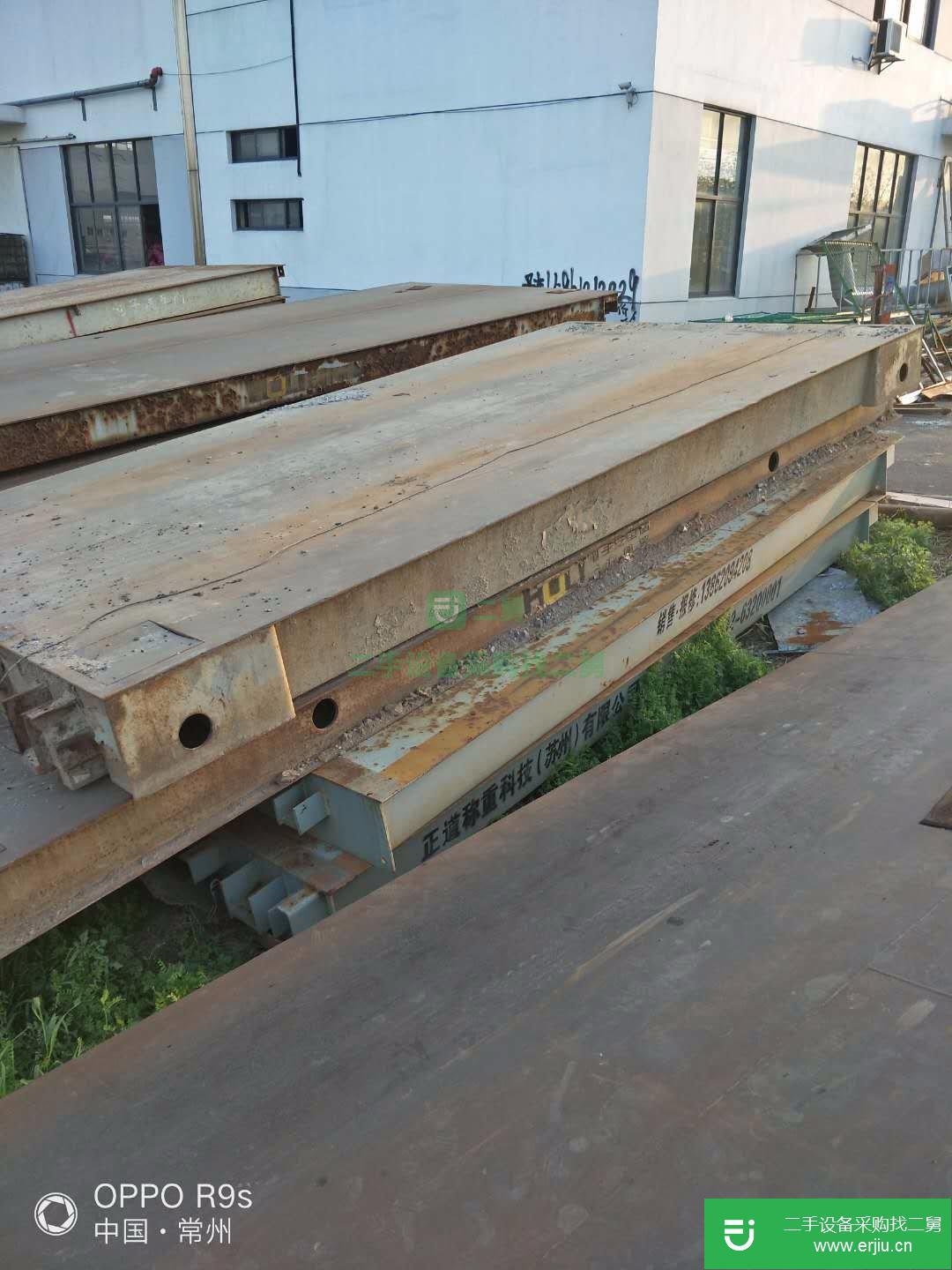 規(guī)格齊全(1一200噸)二手地磅
