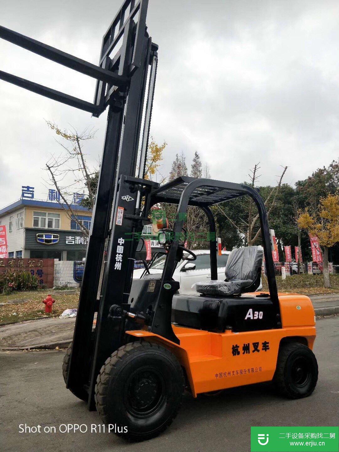 出售二手合力叉車