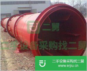 轉讓二手烘干機