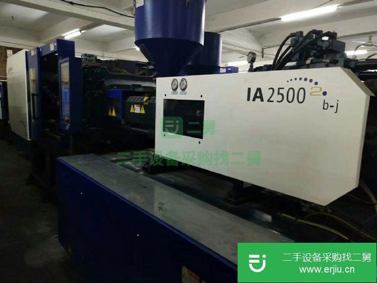 轉讓二代海天IA250伺服雙色機