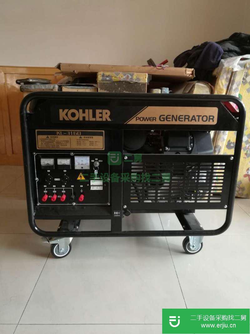 出售發(fā)電機(jī)