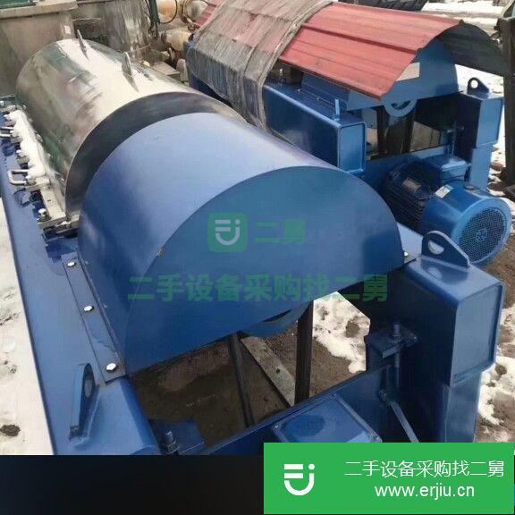 轉讓1250型三足不銹鋼離心機