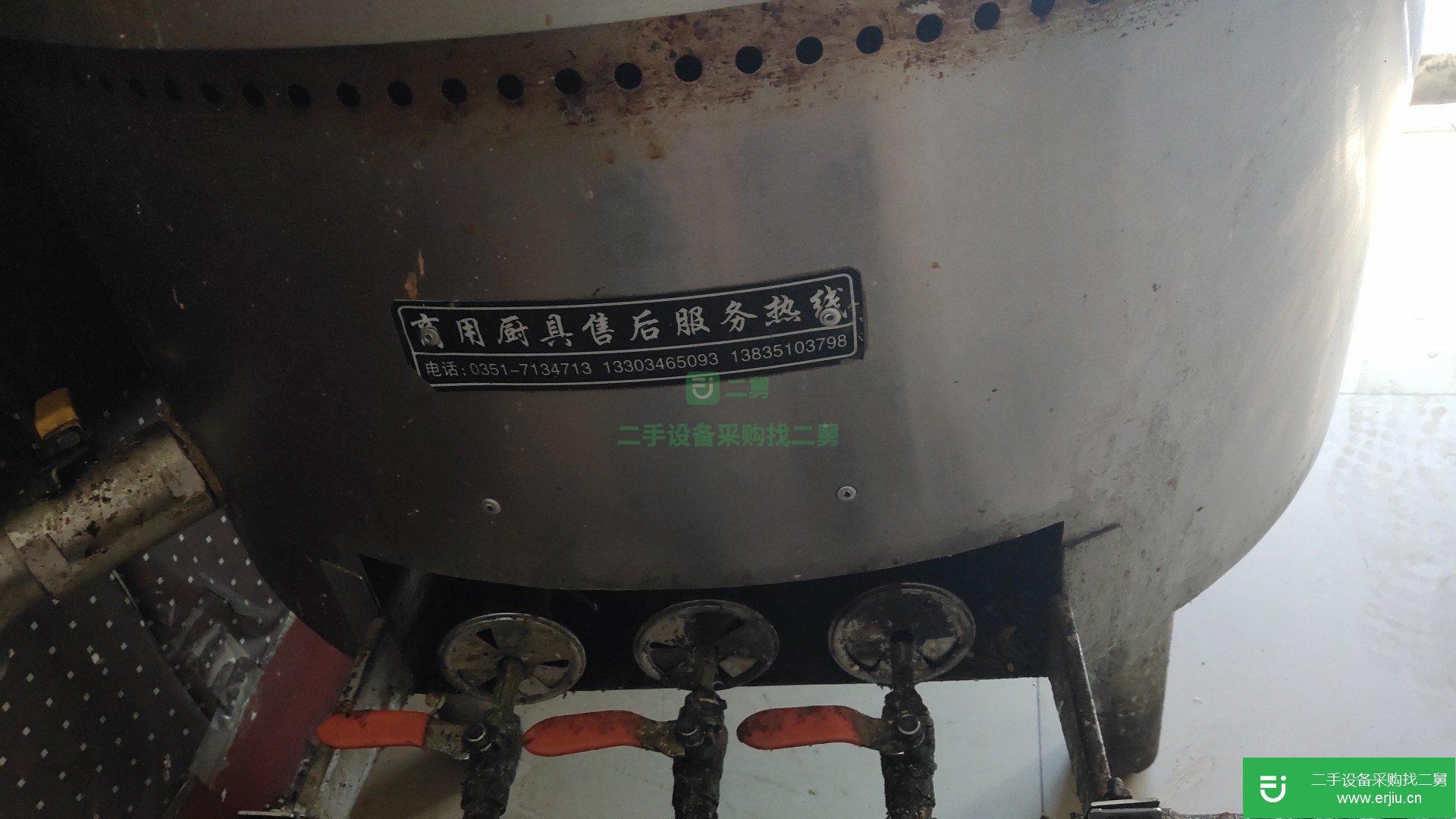 出售二手商用熬湯保溫鍋煤氣的