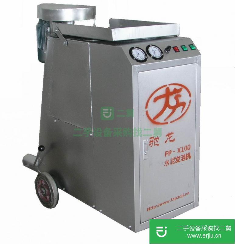 二手輕質混凝土地暖屋面施工設備