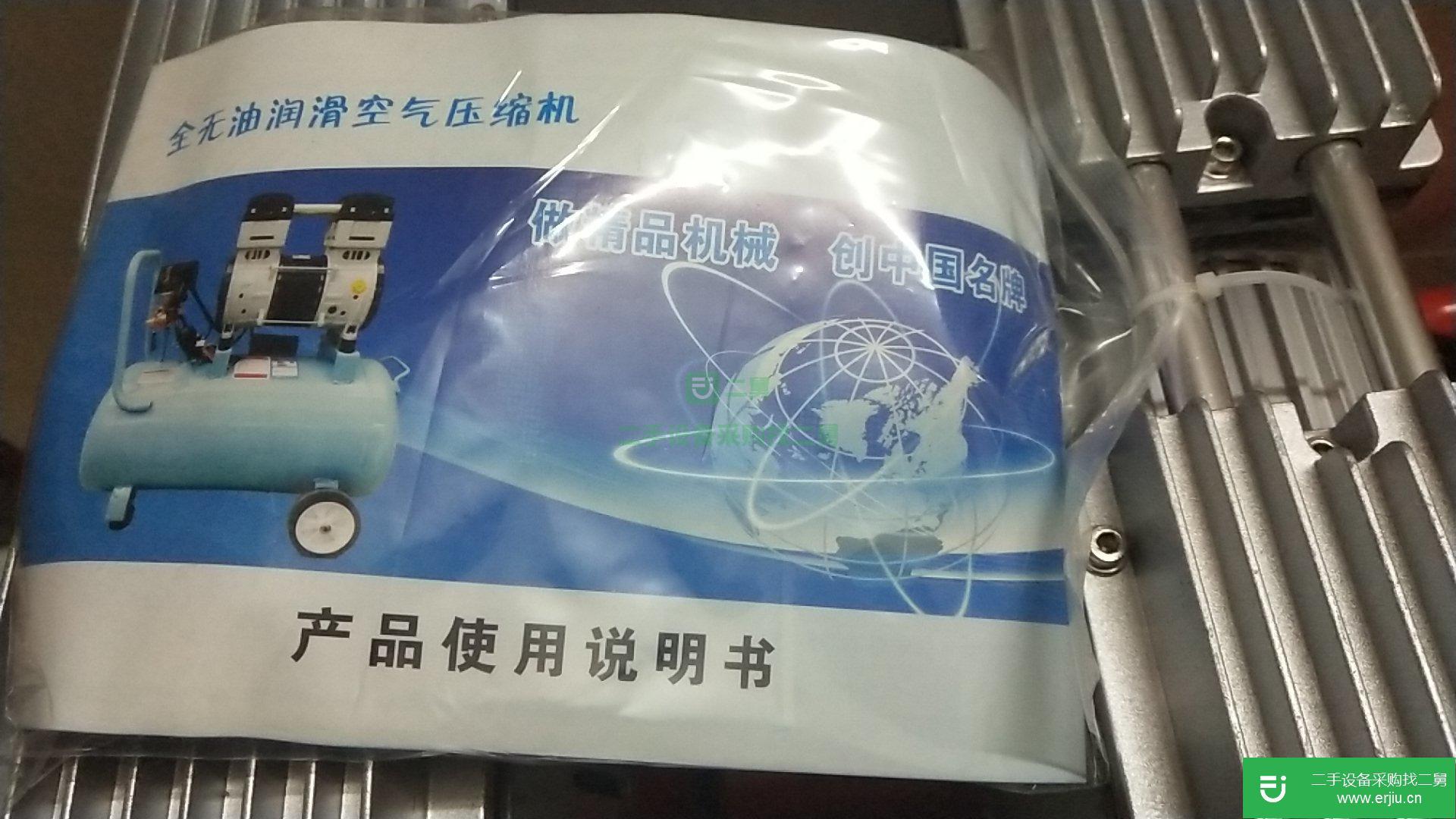 二手無油空氣壓縮機(jī)