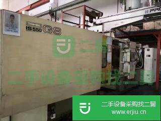 中大型注塑機(jī)轉(zhuǎn)讓