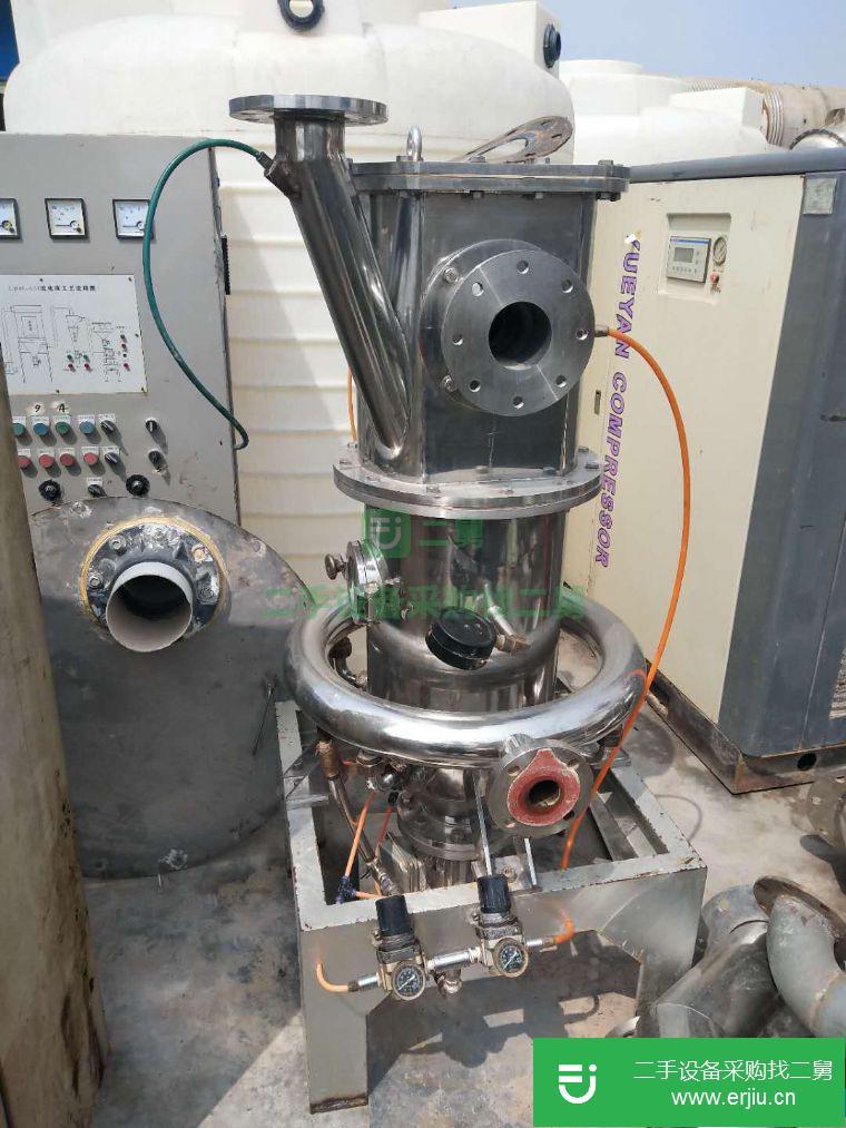 轉讓二手不銹鋼350氣流粉碎機