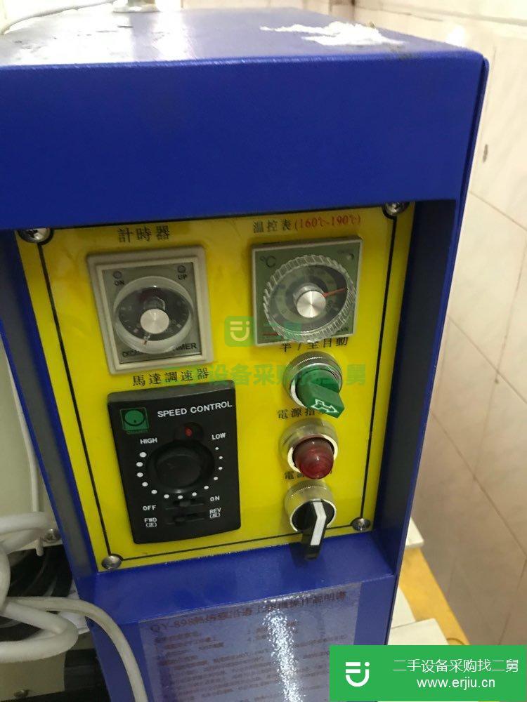 轉(zhuǎn)讓拉鏈過膠機(jī)
