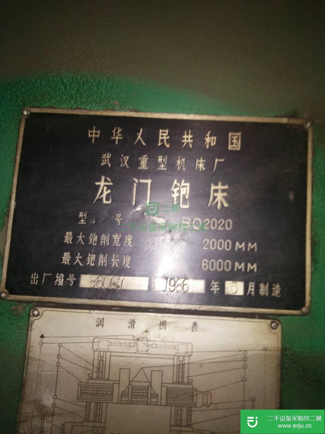 佳木斯 轉讓二手龍門刨床