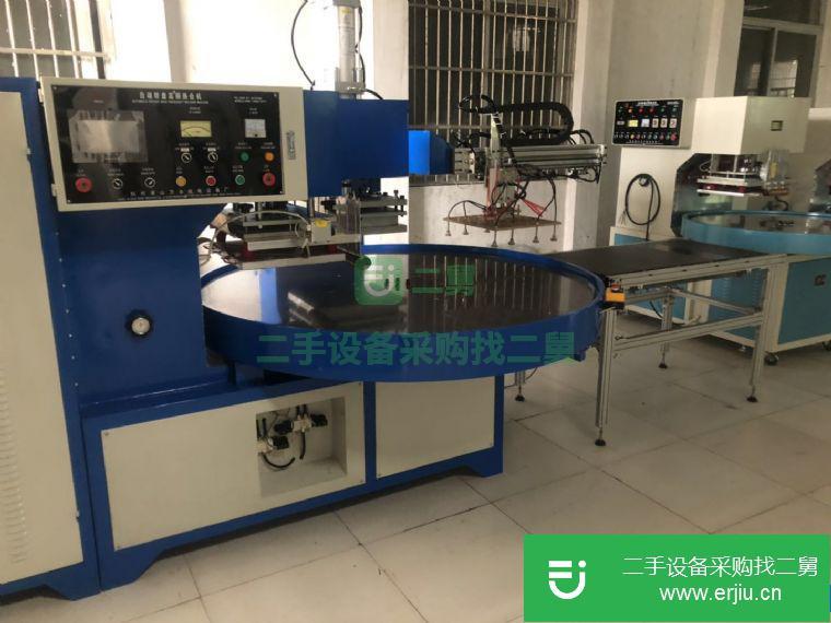 高周波塑料熱合機2.8KW-150KW二手設備轉讓