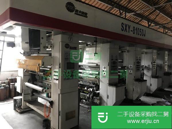 出售8色1050七電機電腦印刷機