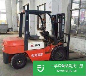 合力H2000系列7噸 叉車