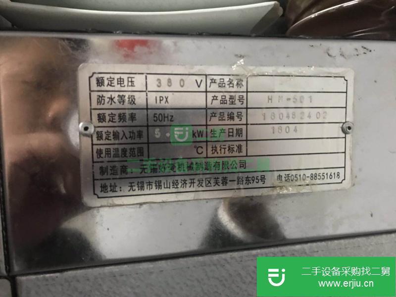 8成新焗爐