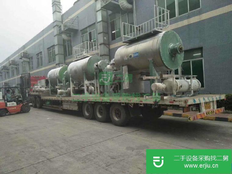 出售ZB3000耙式干燥機
