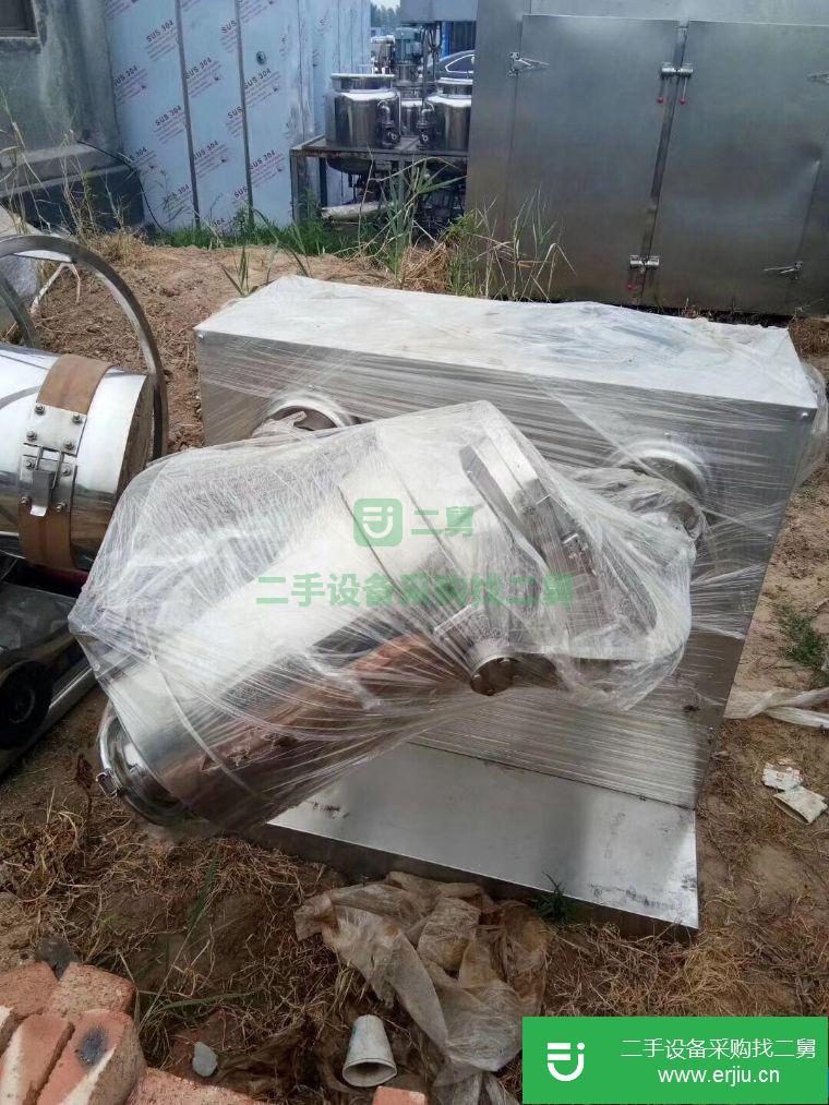 轉讓二手三維混合機