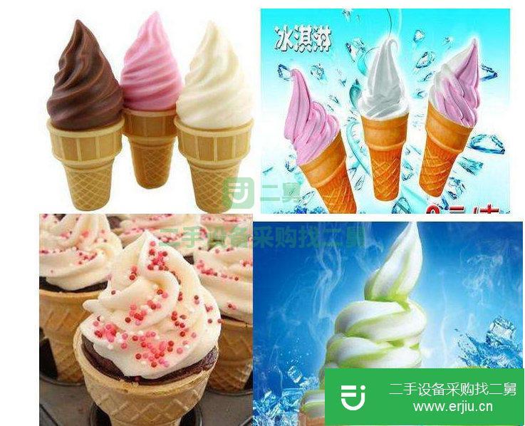 出售日照冰淇淋機器