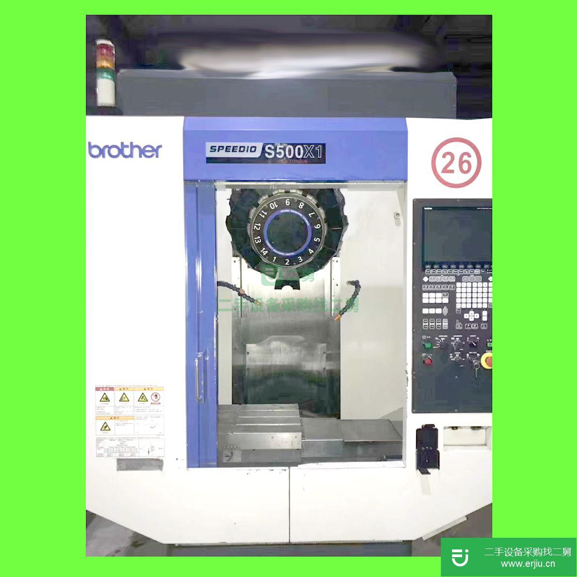 二手小型加工中心