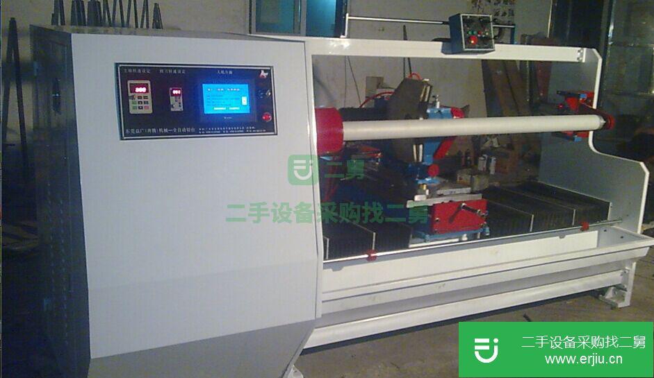 二手9成新雙軸自動大復卷機