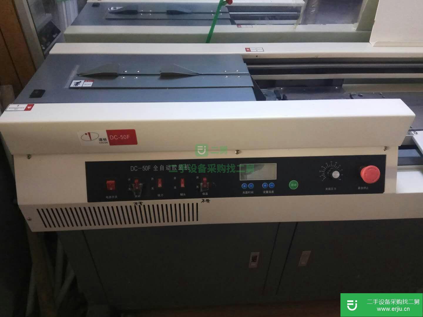 轉讓膠裝機
