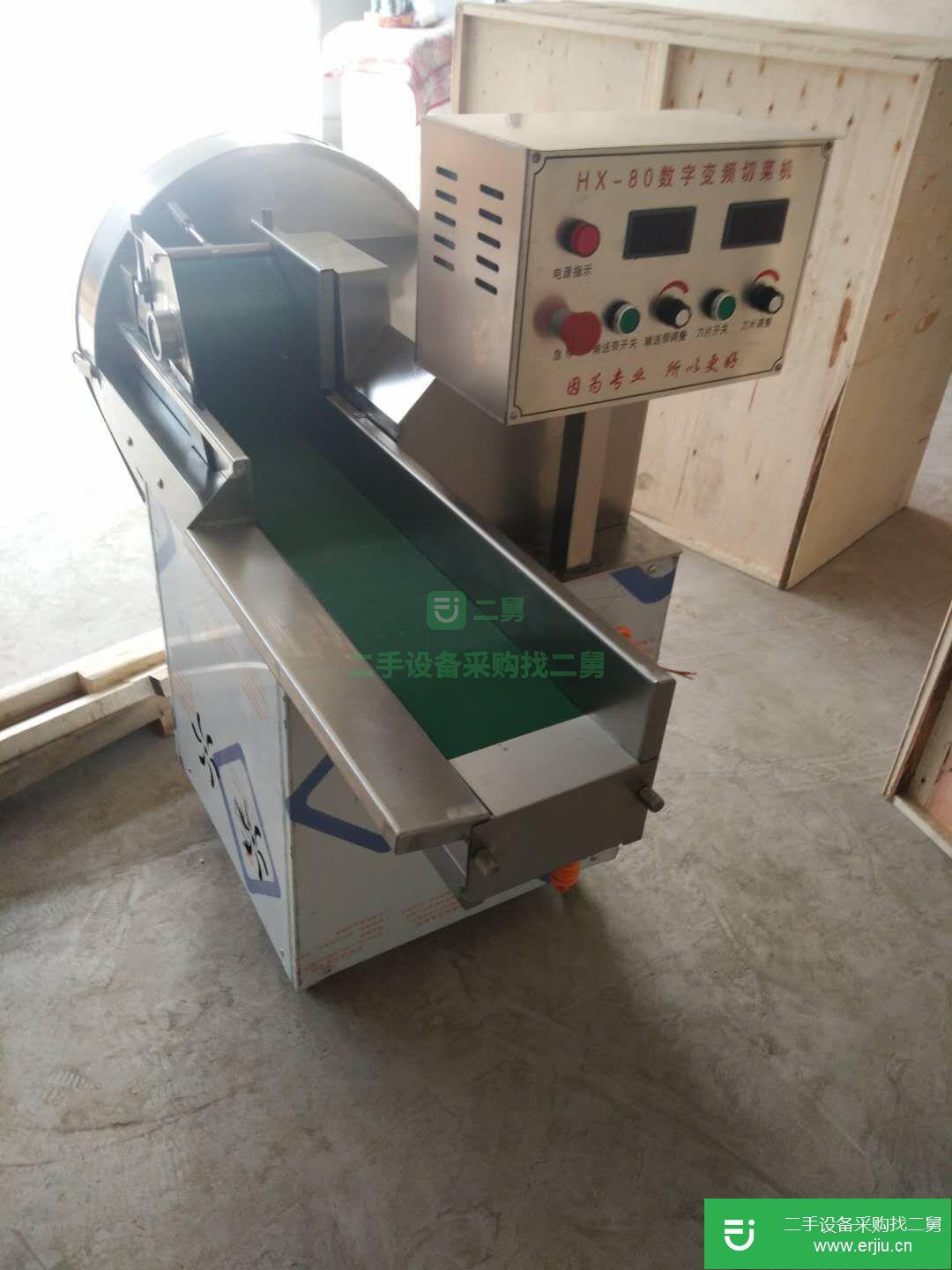 轉讓二手切辣椒機