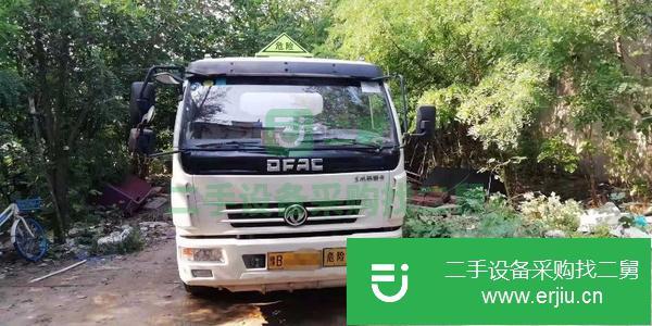 出售油罐車