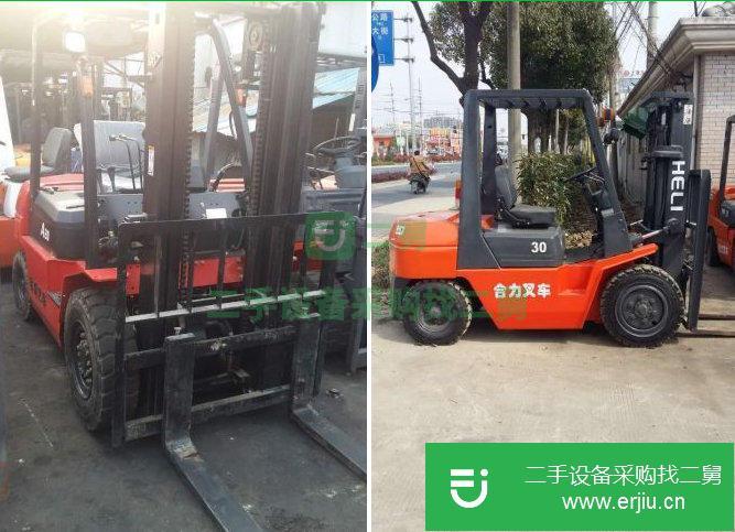二手合力 H2000系列1-7噸 叉車 (宿遷自動擋合力叉車)