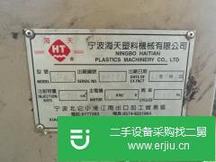 轉讓注塑機