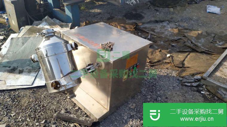 轉讓二手三維混合機