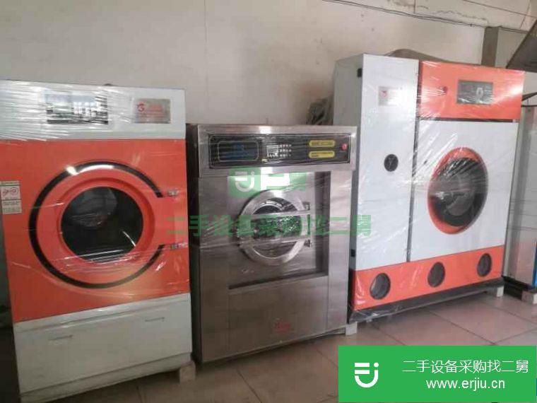 轉讓二手干洗機