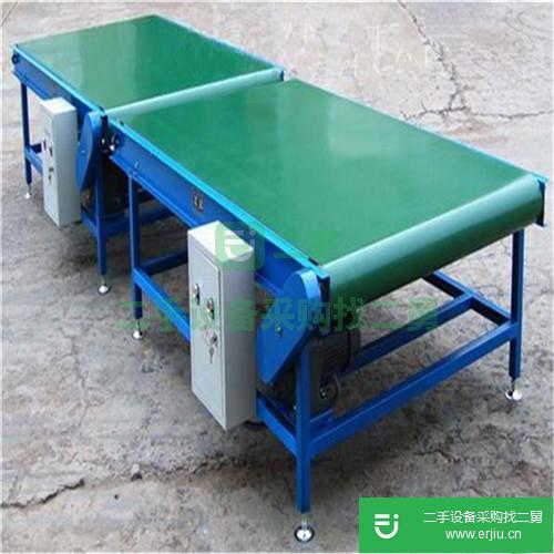 大豆輸送機