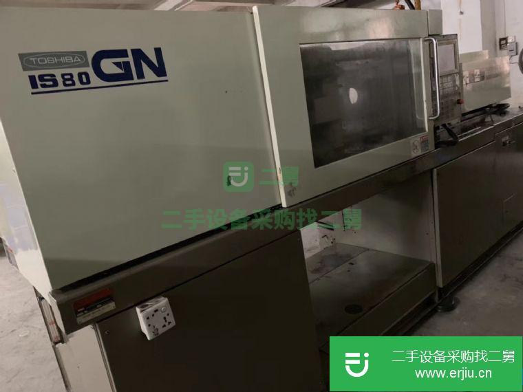 轉(zhuǎn)讓:80T東芝注塑機(jī)