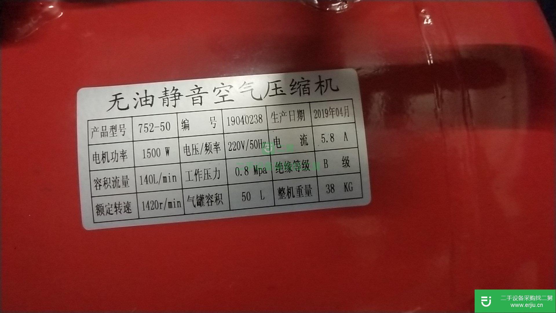 二手無油空氣壓縮機(jī)