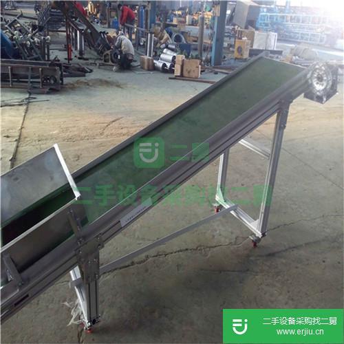 大豆輸送機