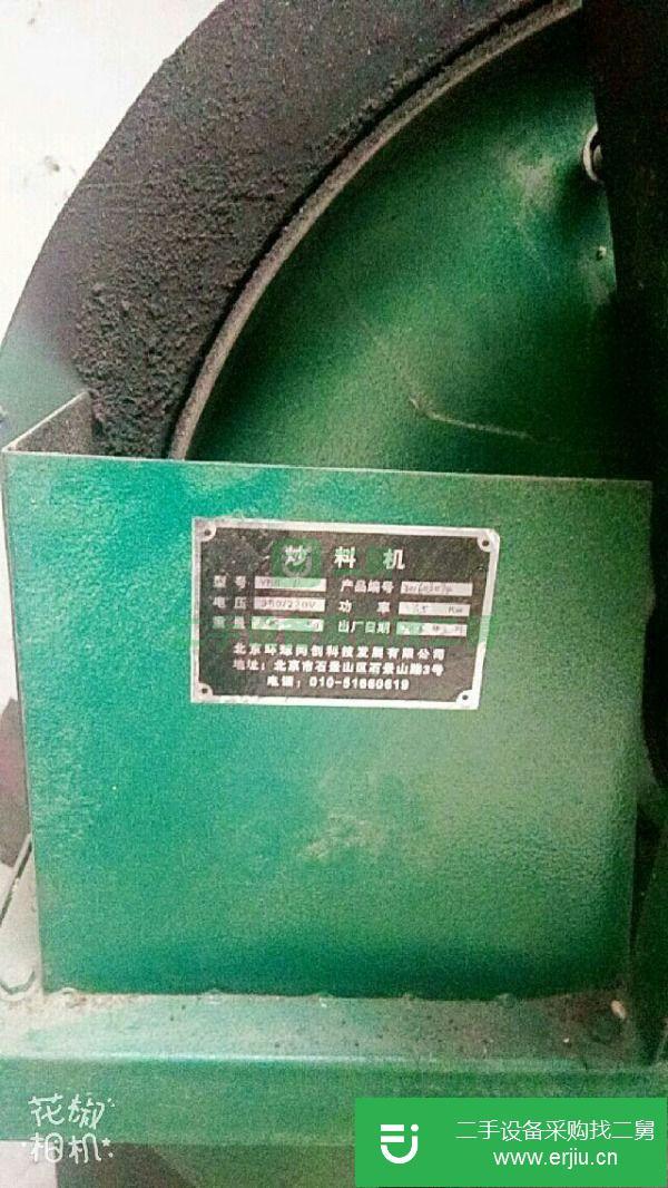 轉(zhuǎn)讓二手油博士新型榨油機