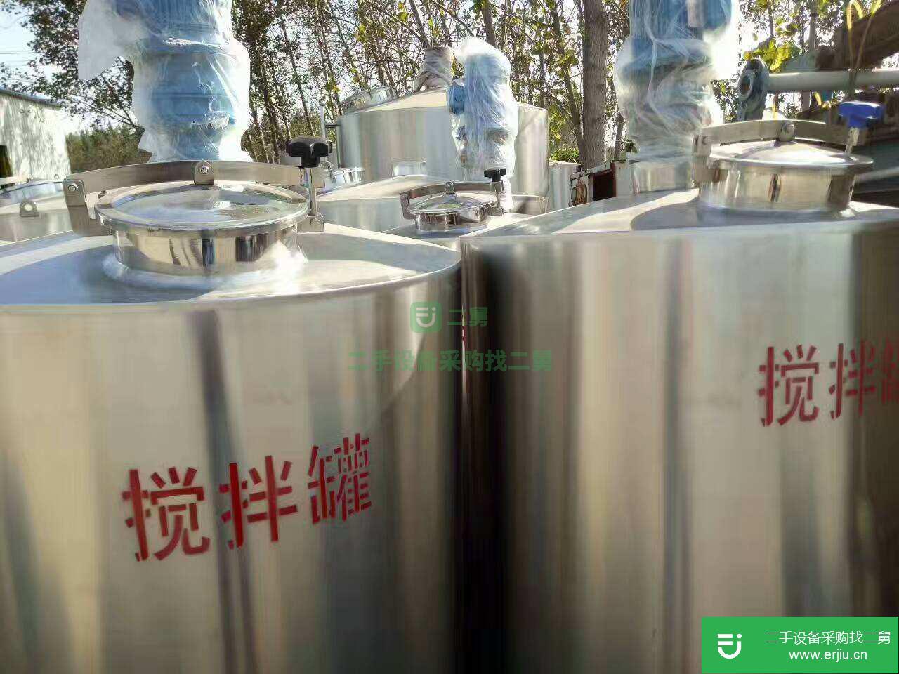 轉讓二手混合攪拌罐