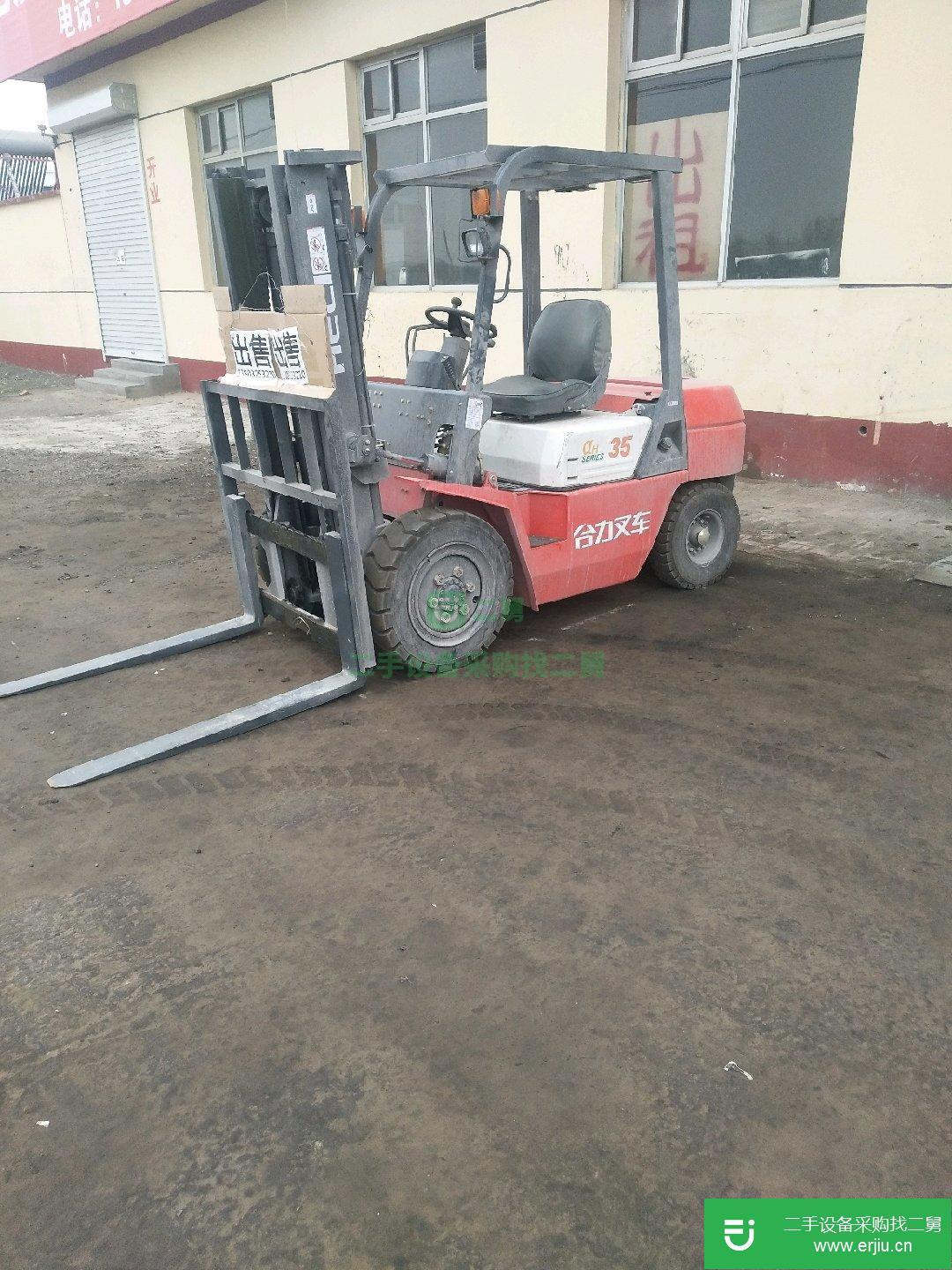 出售二手合力叉車