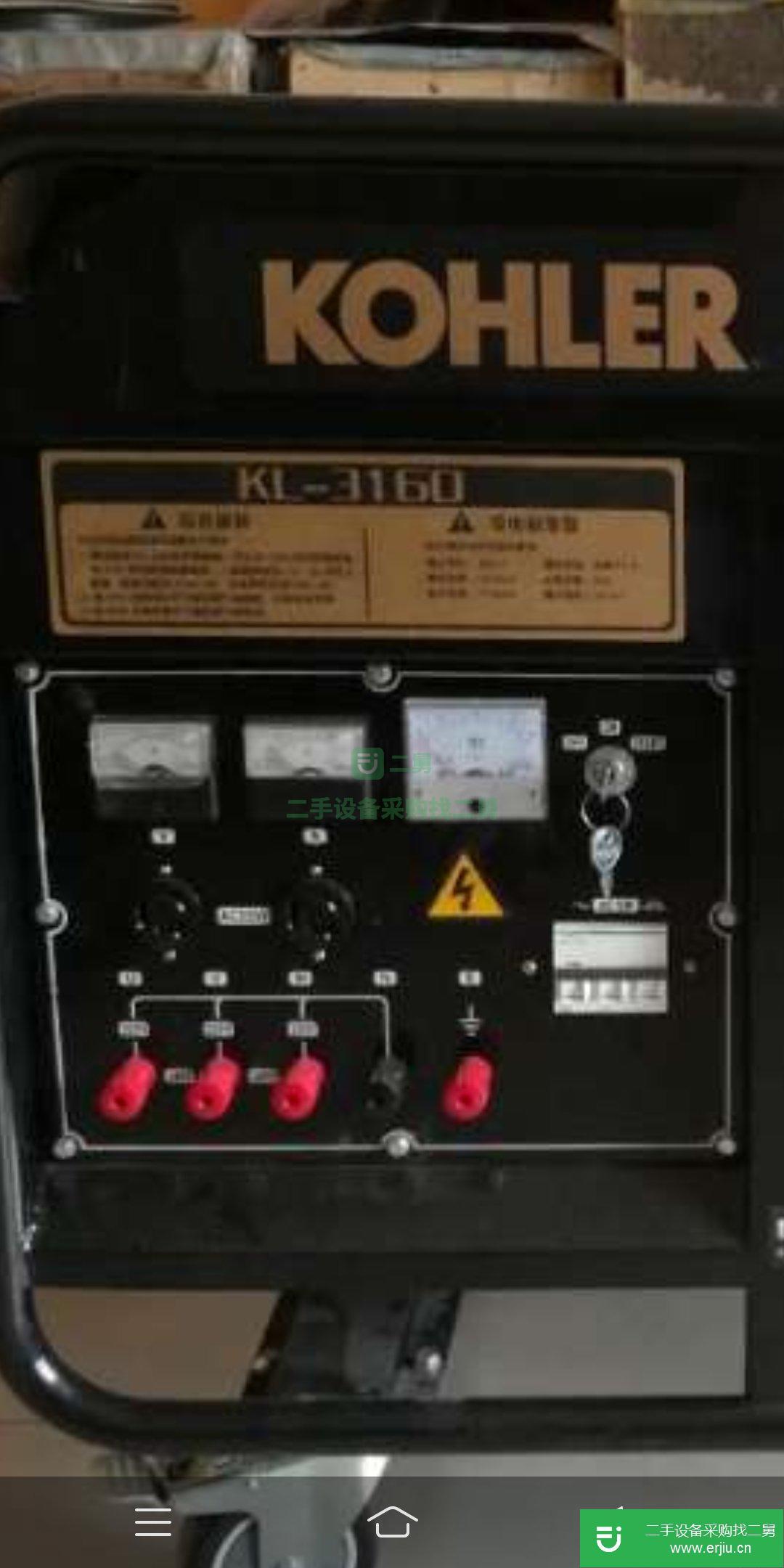 出售發(fā)電機(jī)