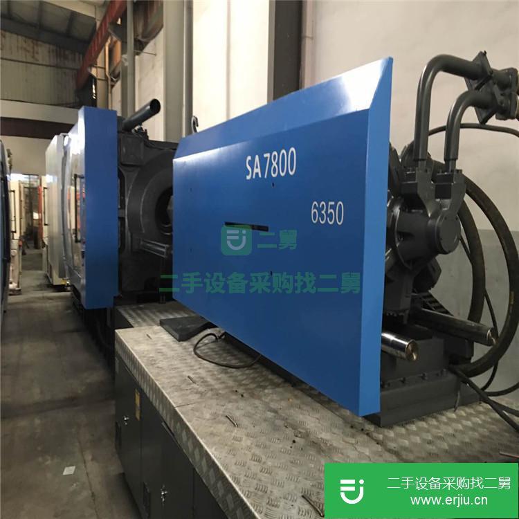 寧波海天二手注塑機MA2500MA1600