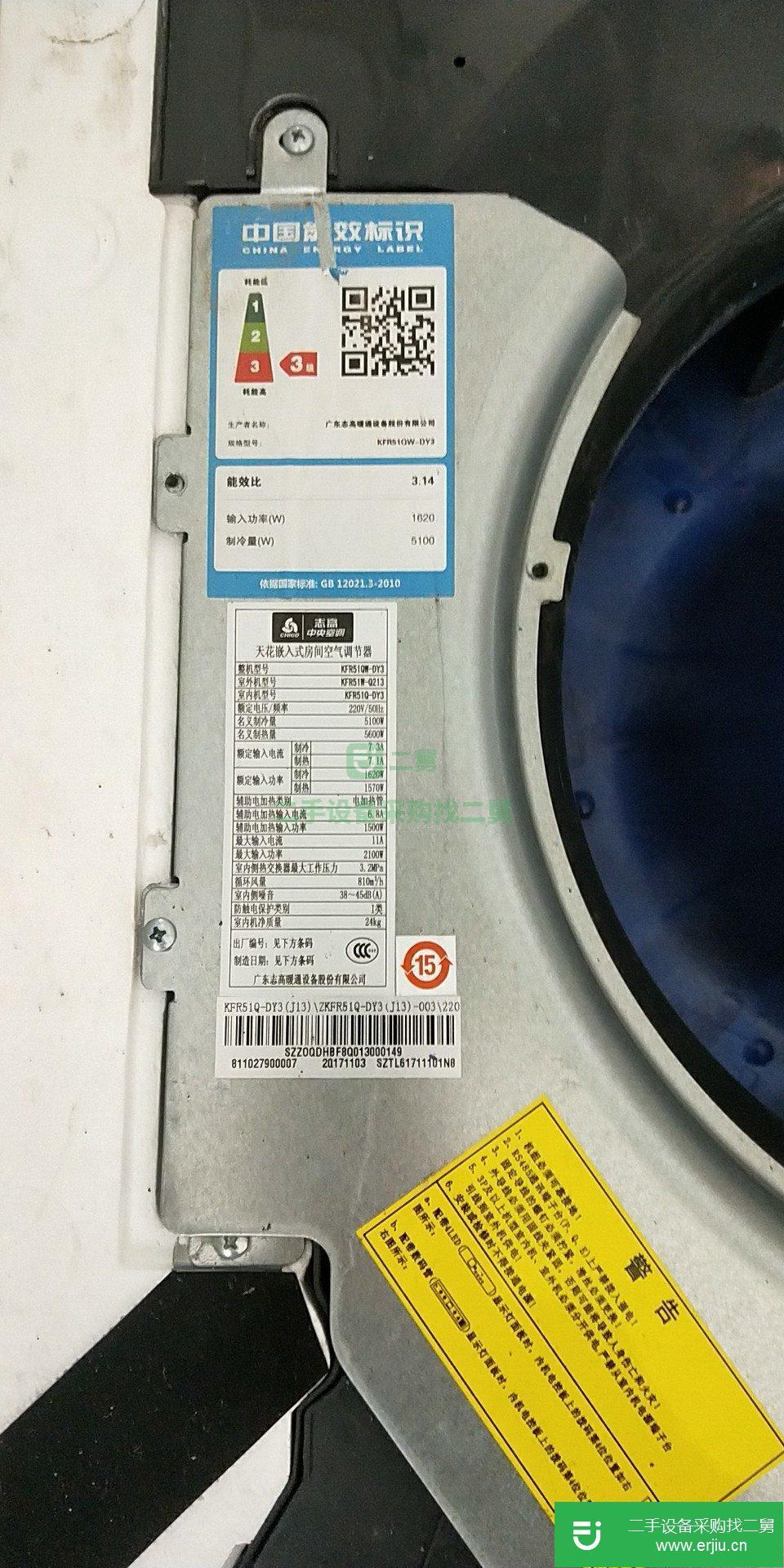 出售二手空氣調(diào)節(jié)器