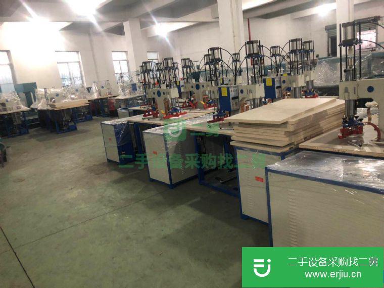 高周波塑料熱合機2.8KW-150KW二手設備轉讓